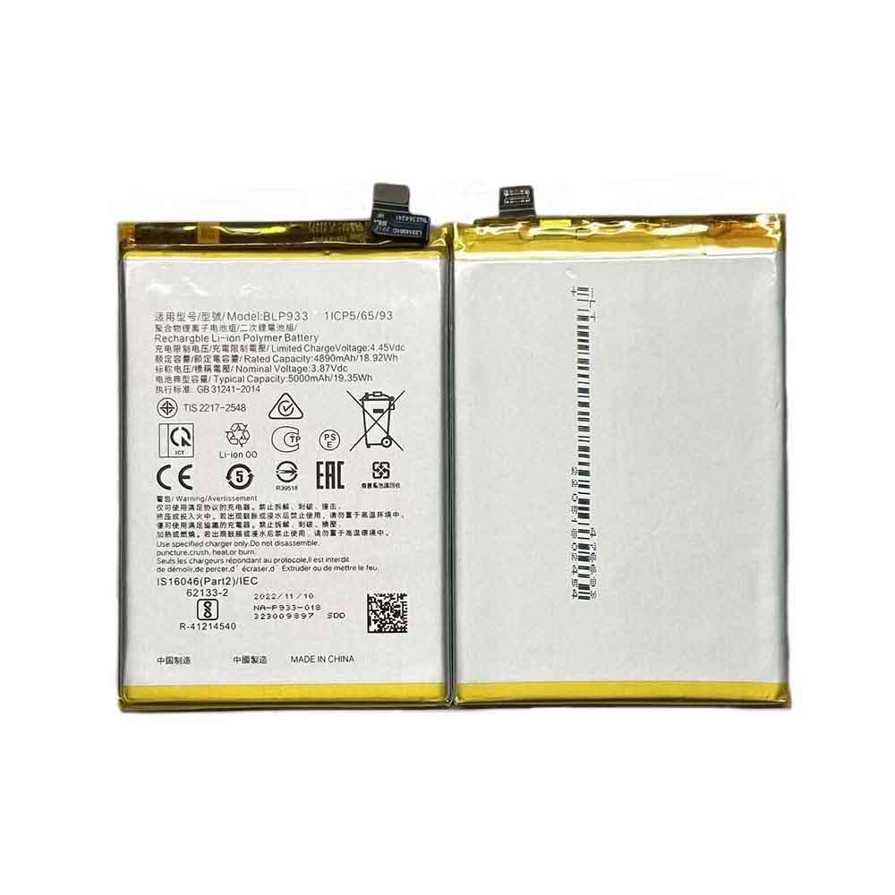 Batería para OPPO A77-A77M-T-A73-A73S-A73M-oppo-blp933